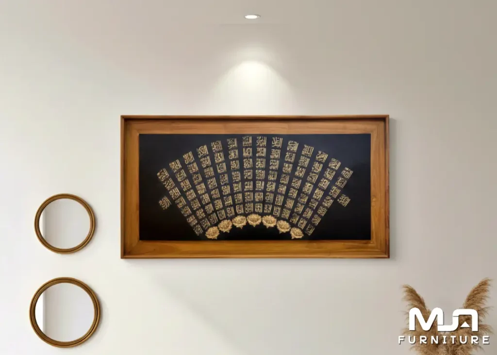 Hiasan Dinding Model Kaligrafi Asmaul Husna